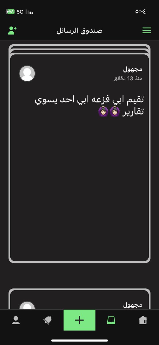 تقييم التطبيقي tweet media