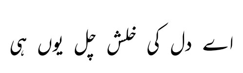 hamailsays's tweet photo. the melancholy in this line. https://t.co/9MWzMKtofB