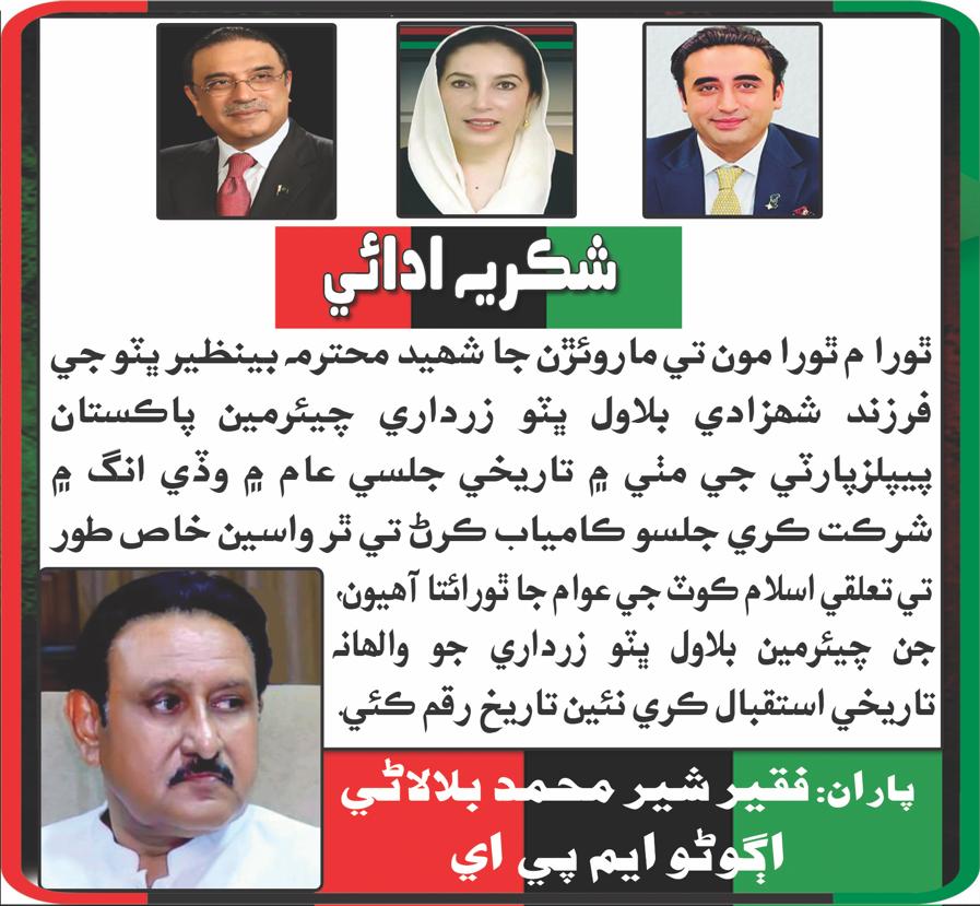 Munesh Dhanani (@dhananimun90594) on Twitter photo 