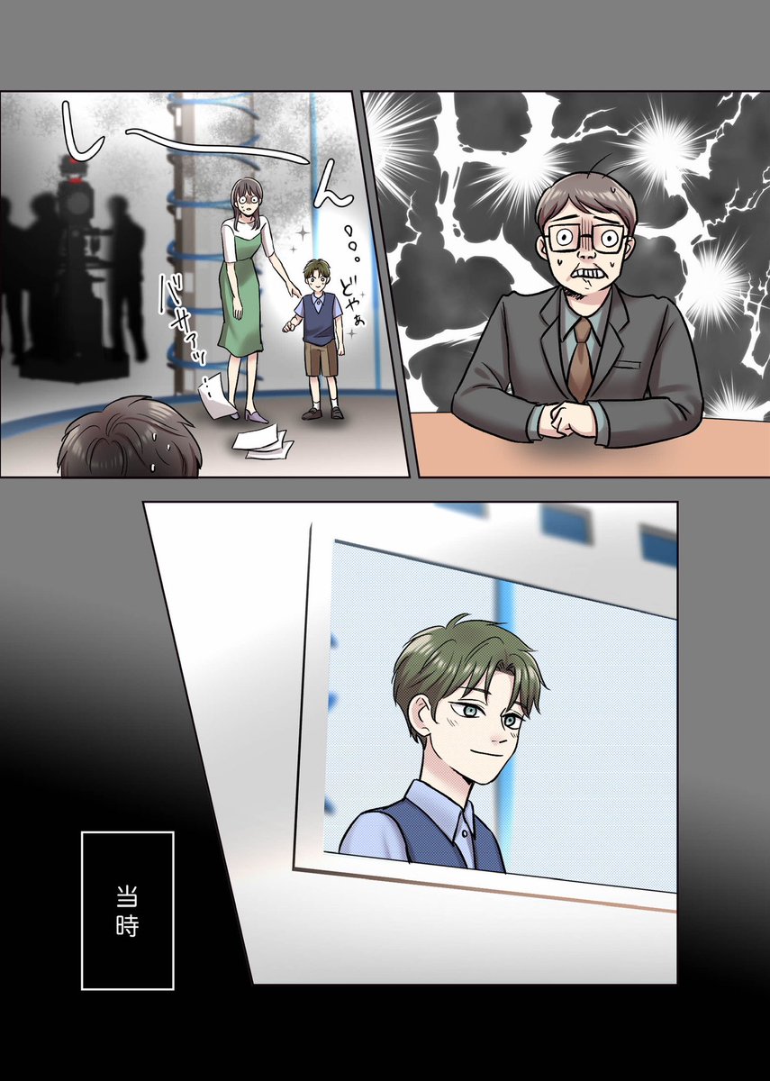 (2/6)