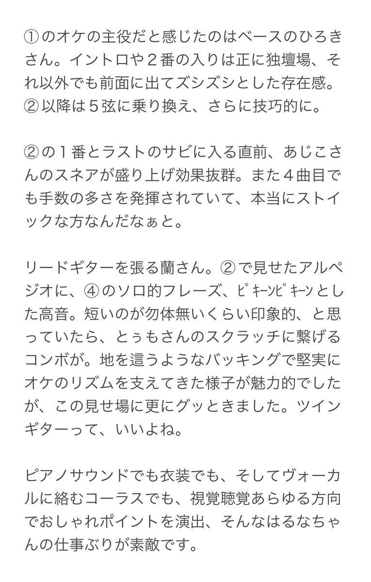 KANAREPO_D_MOON's tweet photo. ネタバレ解禁。

別に耳が肥えているとかではない一般素人が、楽しそうなイベントの感想をつらつら語るだけ、それがかなみレポート。
今回は熊本Django様で2023.11.3(Fri.)に開催の、『えみおと Vol.2』の鑑賞記録デス。

まずはソノ壱。

#えみおと https://t.co/NN7Rkq9Ntp