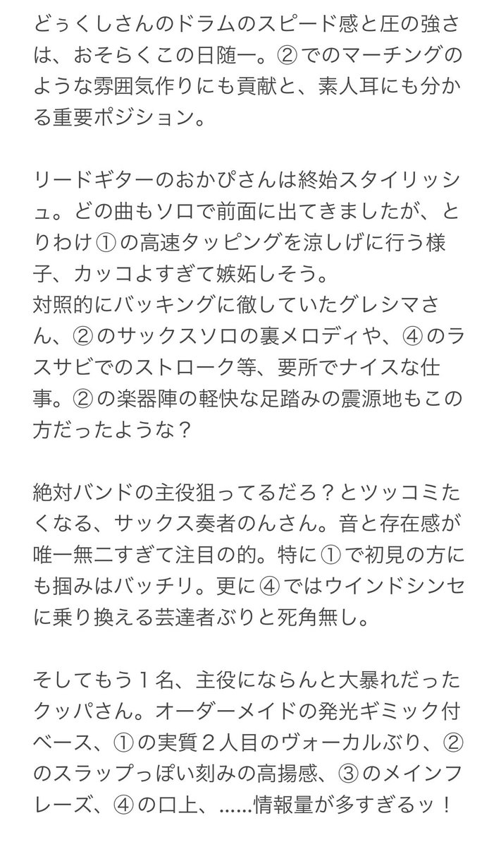 KANAREPO_D_MOON's tweet photo. ソノ参。

元々、戦隊が好きだったこともあり、それぞれが違うことを担当して一つの音楽を作るバンドというものが好き、なのかもしれませんw

#えみおと https://t.co/pXBdxNrLlS