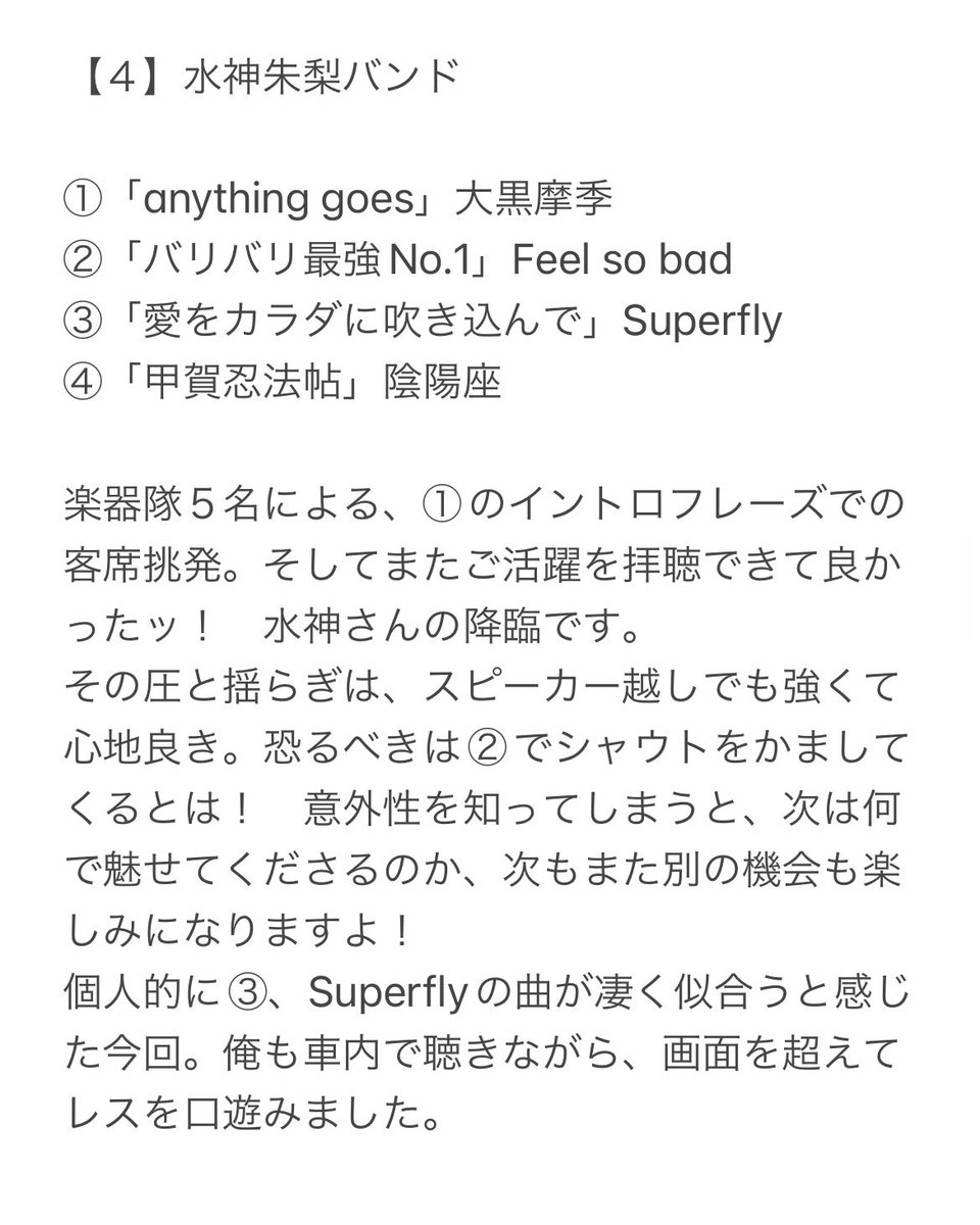 KANAREPO_D_MOON's tweet photo. ソノ参。

元々、戦隊が好きだったこともあり、それぞれが違うことを担当して一つの音楽を作るバンドというものが好き、なのかもしれませんw

#えみおと https://t.co/pXBdxNrLlS