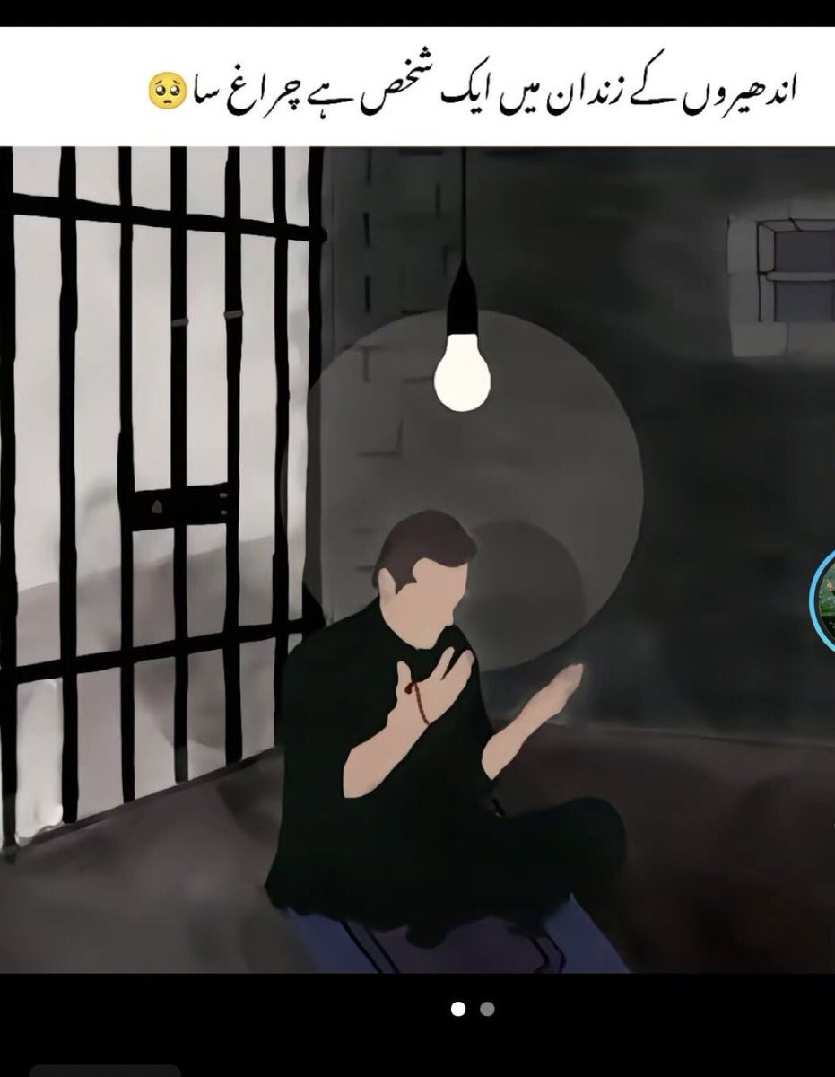 Ghazala Abbasi. tweet media