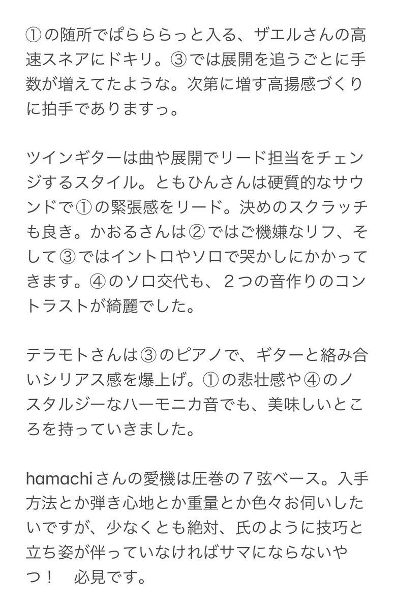KANAREPO_D_MOON's tweet photo. ラスト！！

俺、どういうルートで熊本に乗り込んでどの辺りに宿泊しようか、卓上旅行している自分がいます。いつ実現するのかは色々と謎。

以上、お読みいただき本当にありがとうございましたッッ！！

#えみおと https://t.co/QscvyIKfiE
