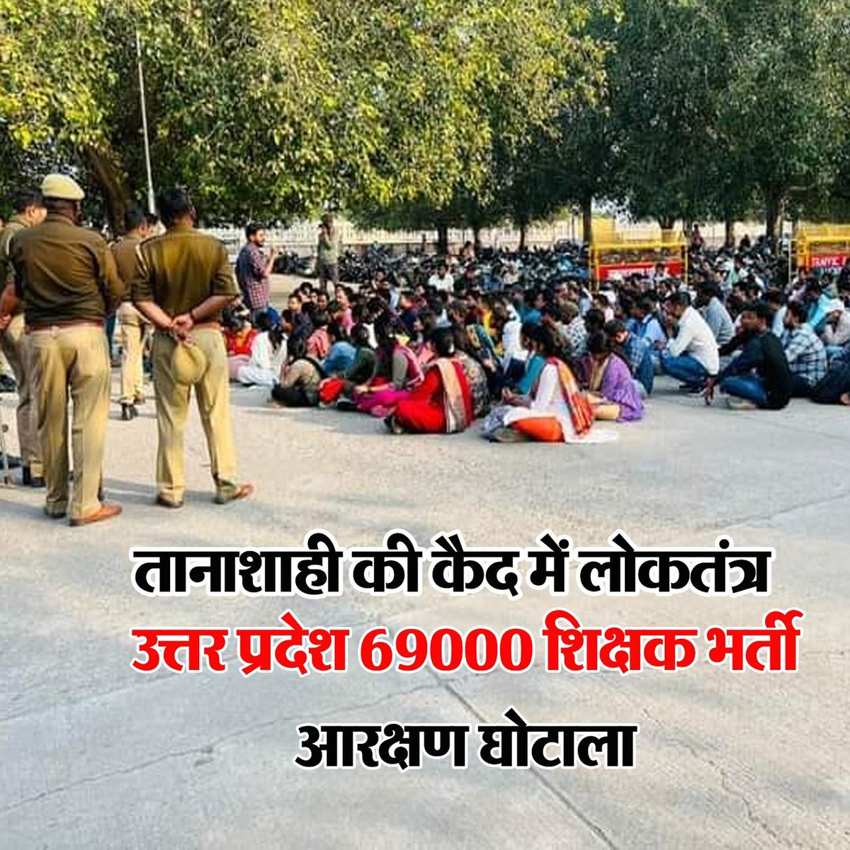 <a href="/ManojYadavInc_/">Manoj Yadav</a> <a href="/INCIndia/">Congress</a> उत्तर प्रदेश में #पिछड़े और #दलितों पर अन्याय की पराकाष्ठा
न्याय माँगने पर पुलिस की ये कार्यवाही शर्मनाक है।
#69000_बेसिकशिक्षक_भर्ती_आरक्षण_घोटाला 
<a href="/abhisar_sharma/">Abhisar Sharma</a> <a href="/AlokChikku/">Alok Chikku</a> <a href="/alokyadav521/">आलोक यादव ( Alok Swatantra )</a> @anand11_aap <a href="/AnuragVerma_SP/">Anurag Verma ( PATEL )</a> <a href="/askrajeshsahu/">Rajesh Sahu</a> <a href="/azizkavish/">Kavish aziz</a> <a href="/yadavakhilesh/">Akhilesh Yadav</a> <a href="/myogiadityanath/">Yogi Adityanath</a>
