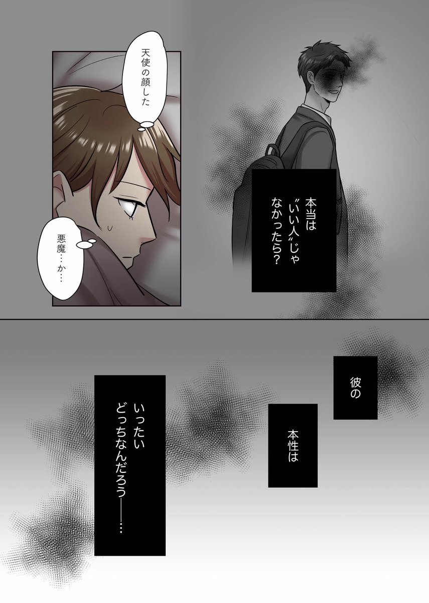 (6/6)