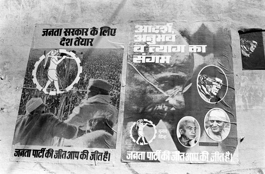 Janta Party poster outside party office in New Delhi on March 04, 1977