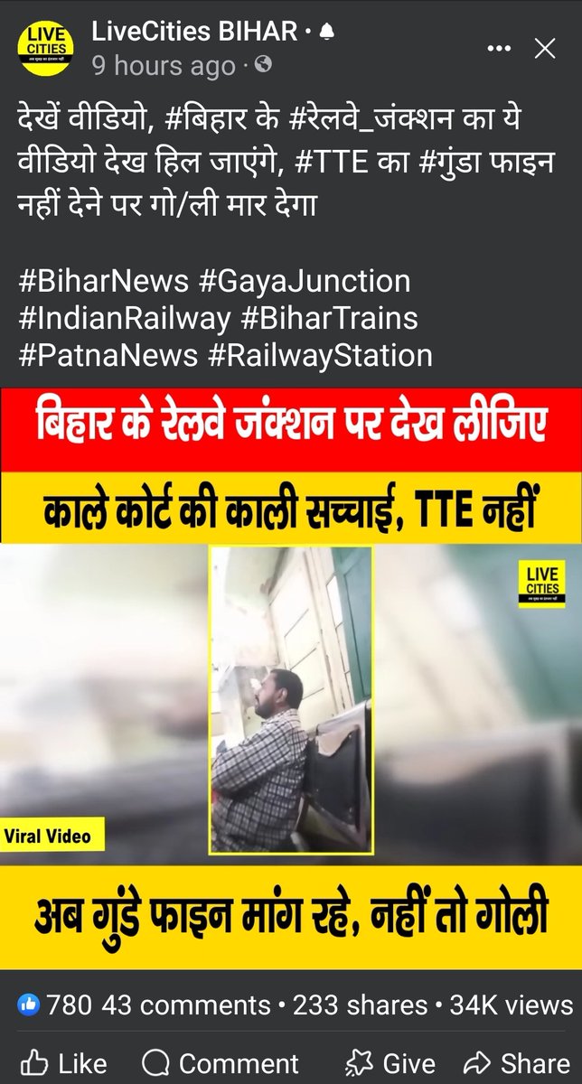AMRENDRAARTIST's tweet photo. https://t.co/TMOQwColKY

@yadavtejashwi @iChiragPaswan @RailMinIndia @PMOIndia https://t.co/KAGKb7FIab
