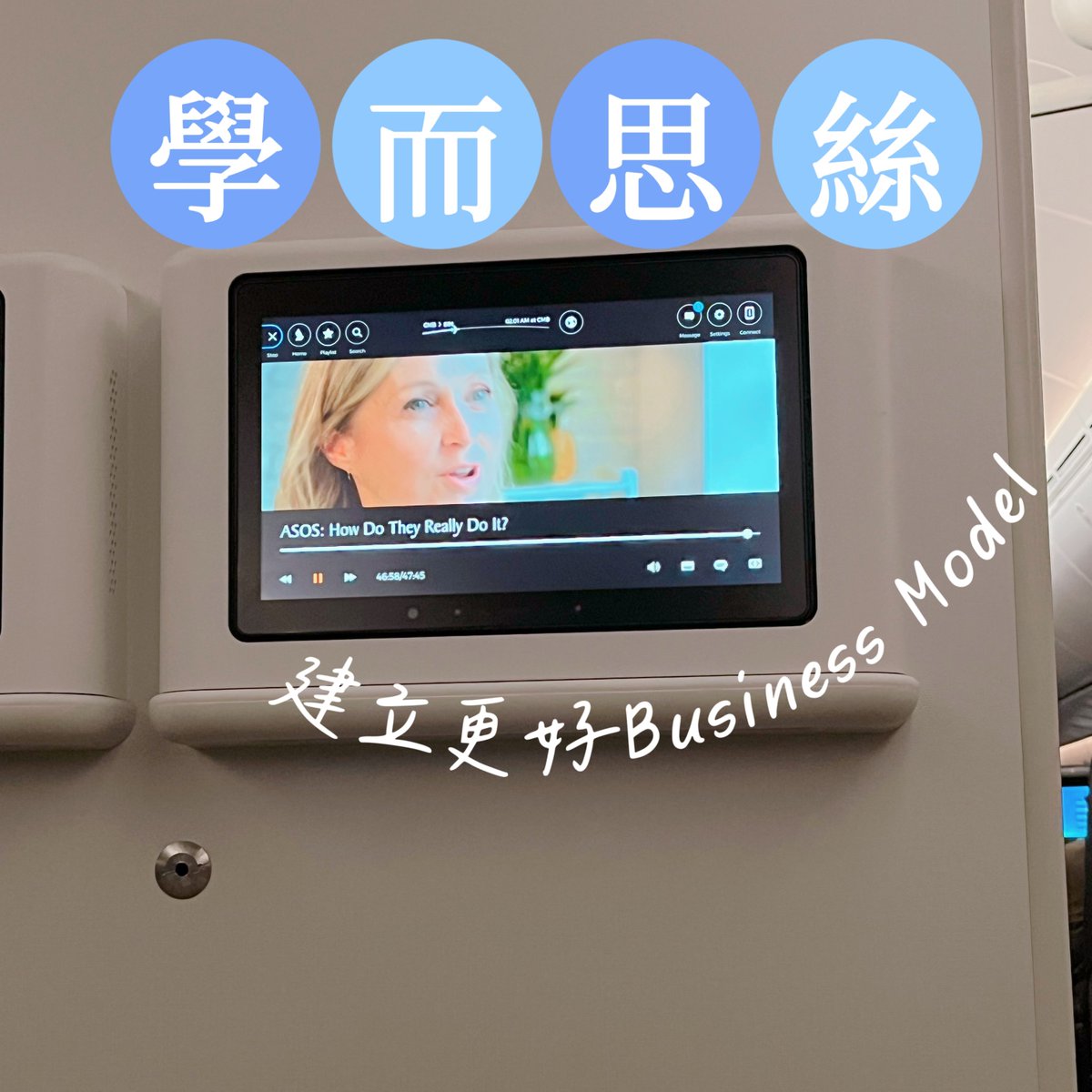 #學而思絲  Macy Chan 的業務
興趣變為事業是我一直的目標，成立Onlyfans後，onlyfans的收入使我可以投放更多資源、時間、心機，亦使我有更大的動力及責任繼續追隨我的方向，既然要做，當然要認真做。

續❤️

#打一個有內涵嘅飛機 #做一場平等嘅愛 #尋妙色愛慾 #文淫雅仕女 
#macychan https://t.co/30OAXcTqFc