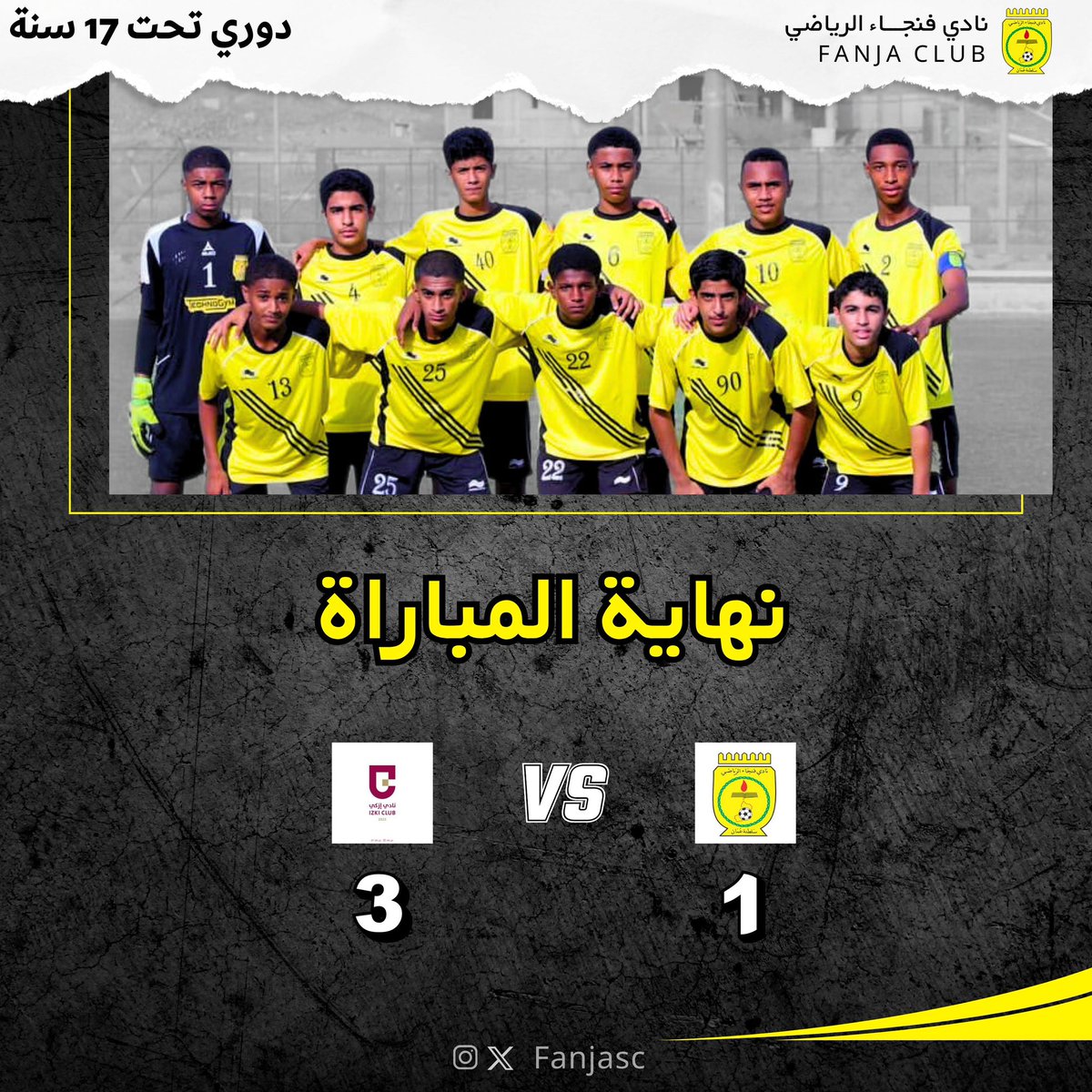 ج.نادي فنجاء العماني tweet media