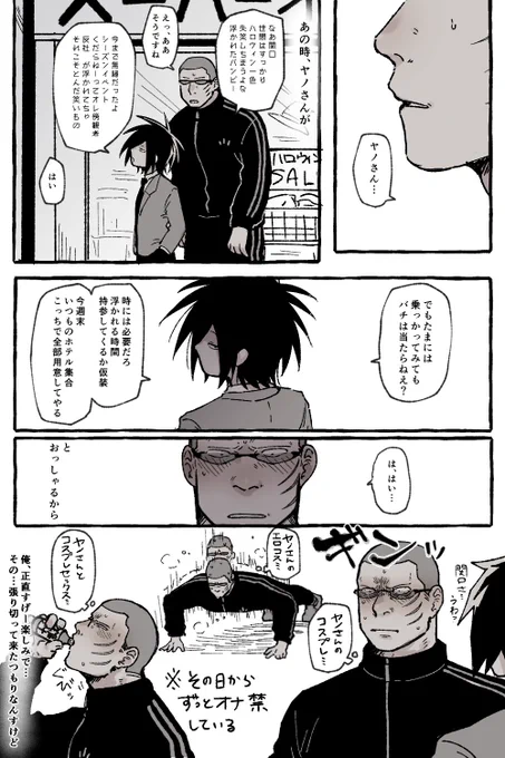 ハロウィンに絡めてるけど別にハロウィン要素薄い (リンク先R-18)https://t.co/SWAP9Oqd5N 