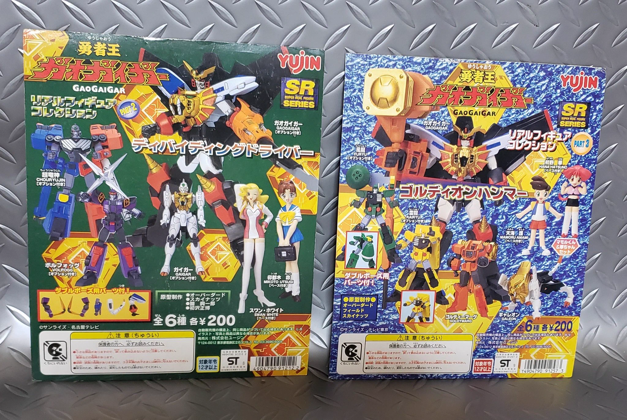 マキシマ в X: „LDBOX仮面ライダーV3メモリアルボックス LDBOX