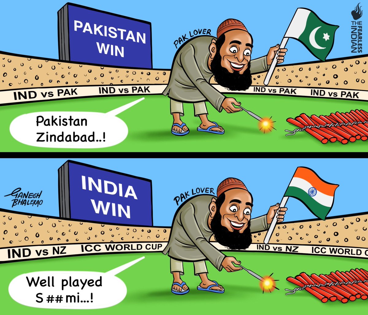 Religion First..! #icccricketworldcup2023 #Pakistanlovers