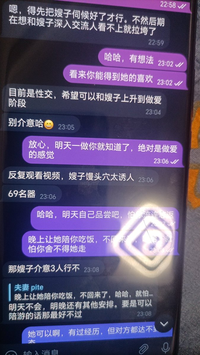 acdc914_a's tweet photo. 挑战服务百位优质单男第二谈，每位都是好评如潮，私我直接说你地区和渴望，满足你玩人妻的各种欲望，唯一电报@acdc914别犹豫，反馈才是硬道理！ https://t.co/IMVnACXPoa