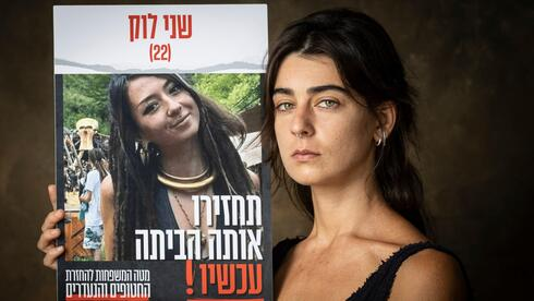 De seksuele pogrom van Hamas en de oorverdovende stilte van de feministische bewegingen in de wereld.
Waar zijn de Nederlandse vrouwen? Geen woord.
Waar is de verontwaardiging van Save the Children of UNICEF wanneer minderjarige meisjes voor de ogen van hun moeders op brute wijze