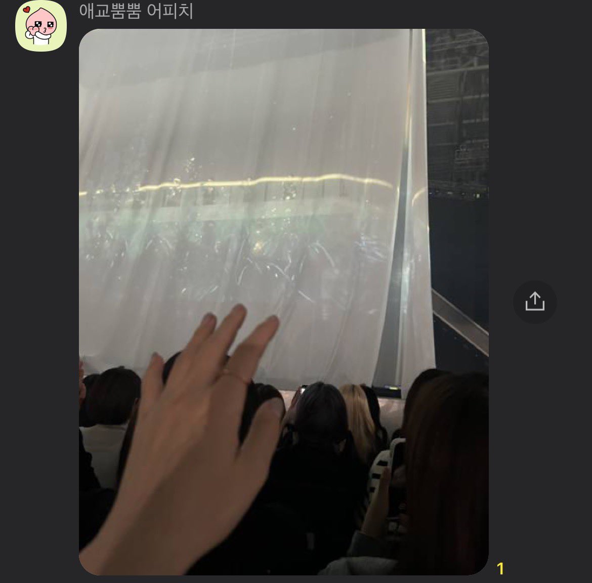 127 ออกมา 127 อย่าไป