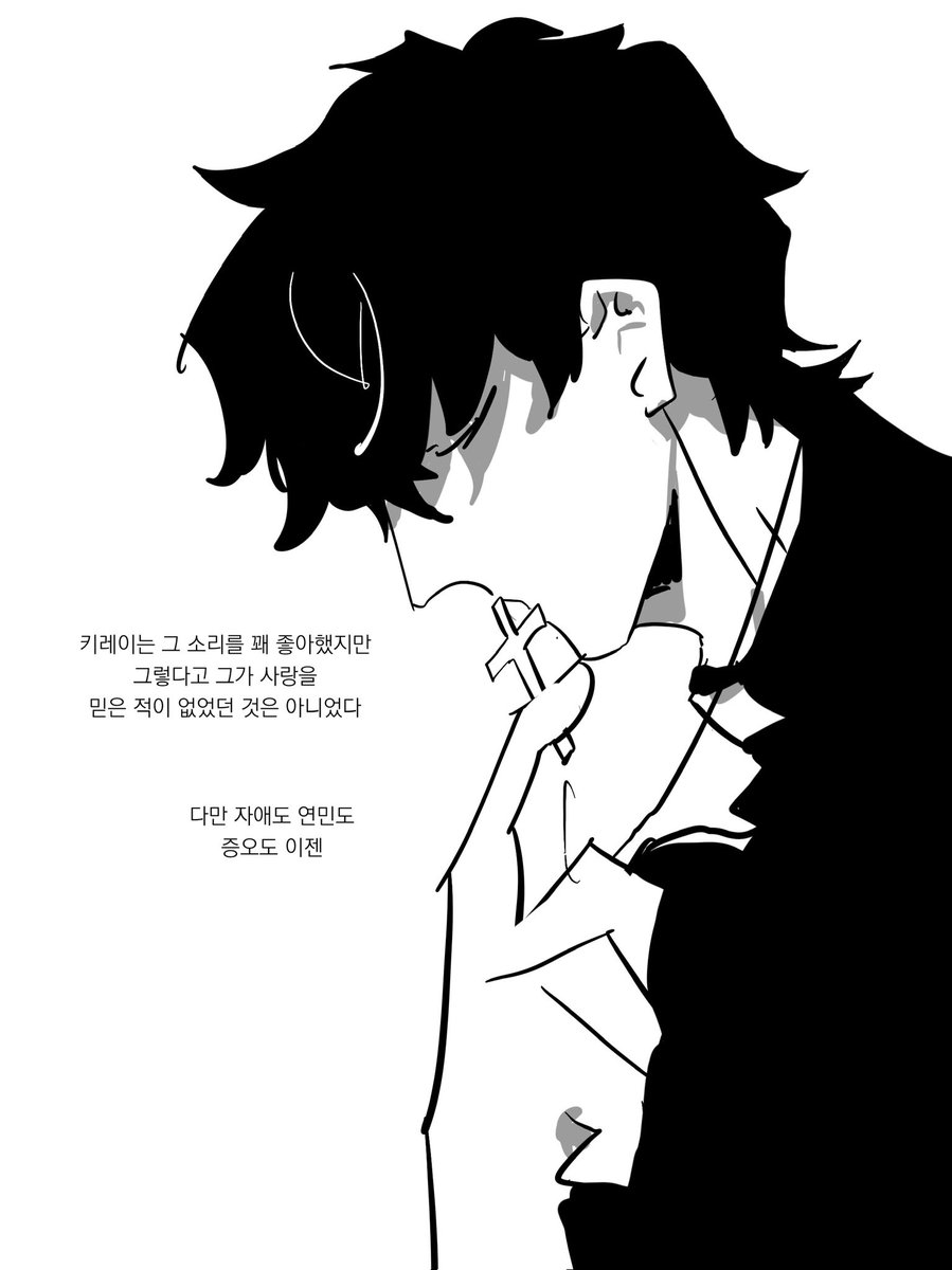 키리츠구는 안나오는 언절