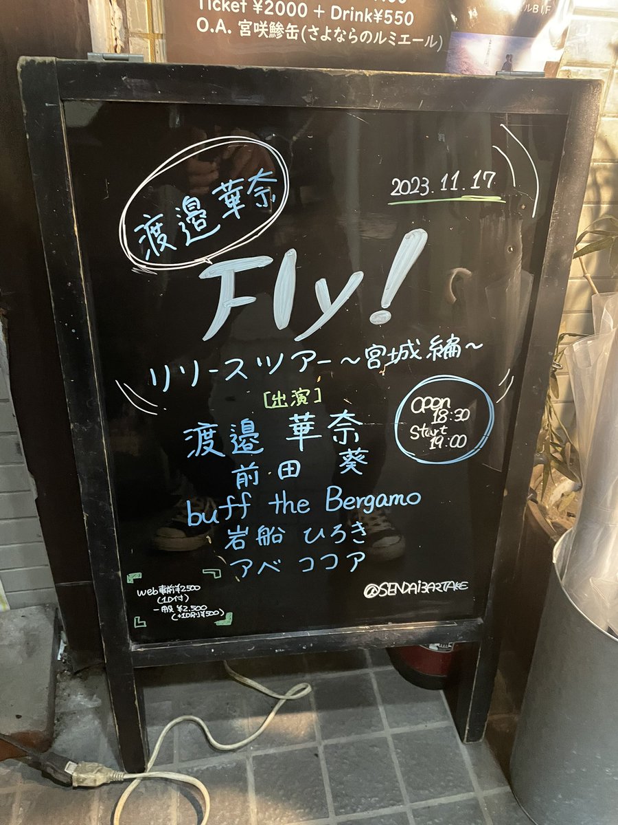 ライブに足を運ぶ度に2人との距離は縮まってるはずなのにステージを観る度に遠く感じるほど毎回どんどんレベルアップしていい声を聴かせてくれる✨
 #bufftheBergamo