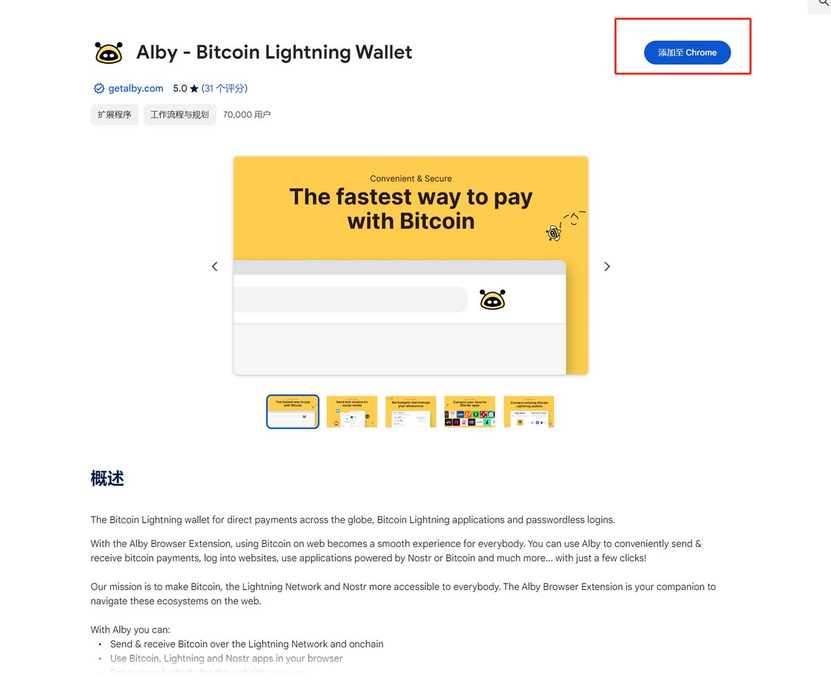 火币网APP苹果IOS最新版下载安装教程详解网址：tokenpceket.pro.njk