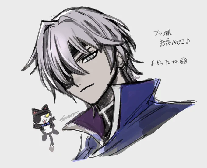 ベルゼブフ様記念パピコ