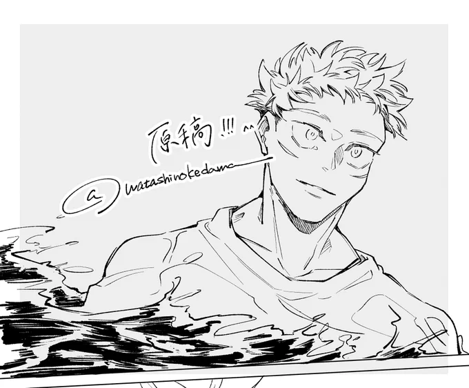 進捗の五悠

(ちゃんと海に見える・・・??) 