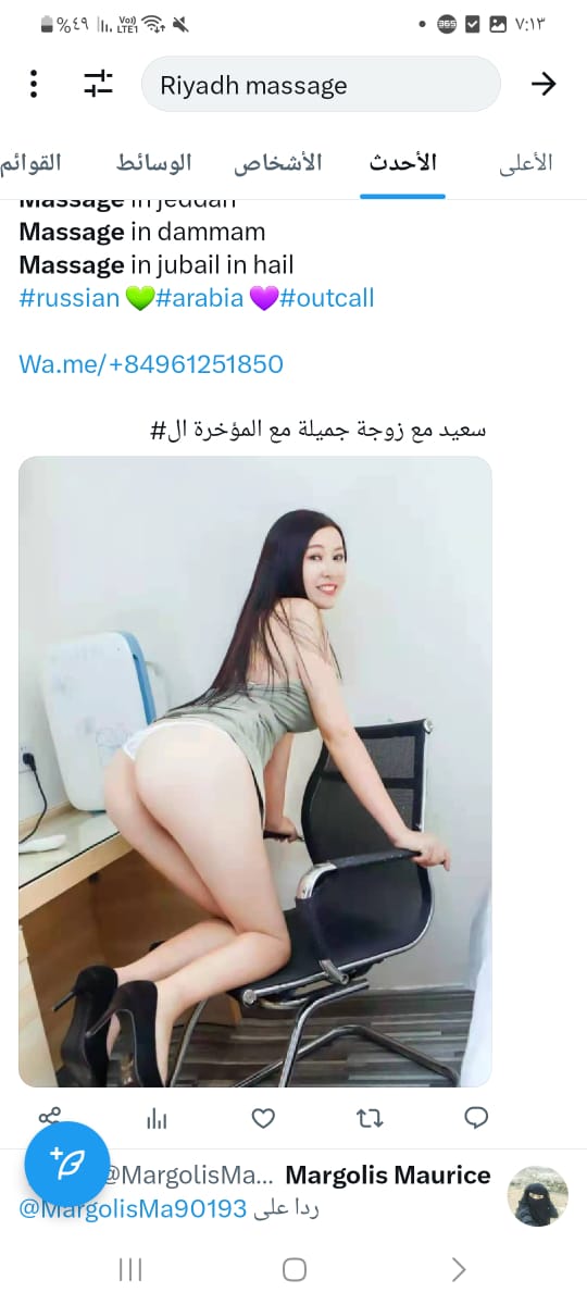 AshleaSolt79990's tweet photo. #hiboy !
Massage in Riyadh
Massage abha 
Massage tabuk 
Massage in khobar hofuf
Massage in jeddah 
Massage in dammam 
Massage in jubail in hail
#russian 💚#arabia 💜#outcall

https://t.co/kSwbc93soT

 سعيد مع زوجة جميلة مع المؤخرة ال# https://t.co/bGtCqjQjPO