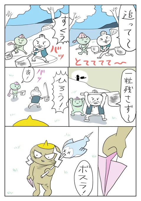 あにゃこにゃ 前編2
#落書き #イラスト 