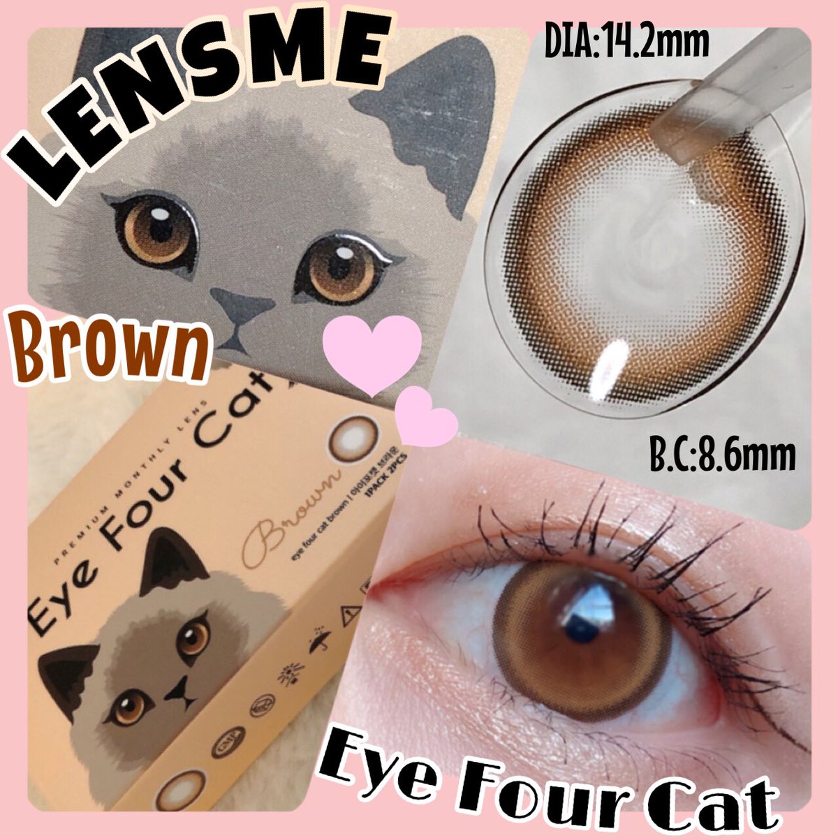 31m6npan3's tweet photo. カラコンぴあさんにいただきました🐈‍⬛

#PR #カラコンぴあ #KARACONPIA #韓国カラコン #EyeFourCat #レンズミー https://t.co/nIgC45gS0u