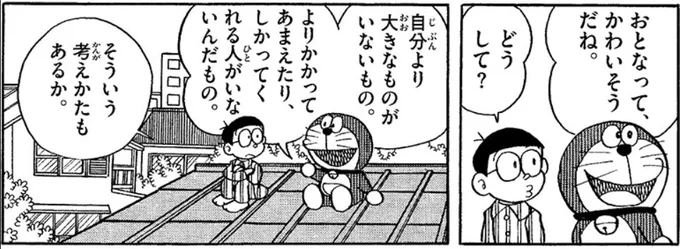 クラフト、この「おとな」の極致みたいなところがある。#葬送のフリーレン #フリーレン 