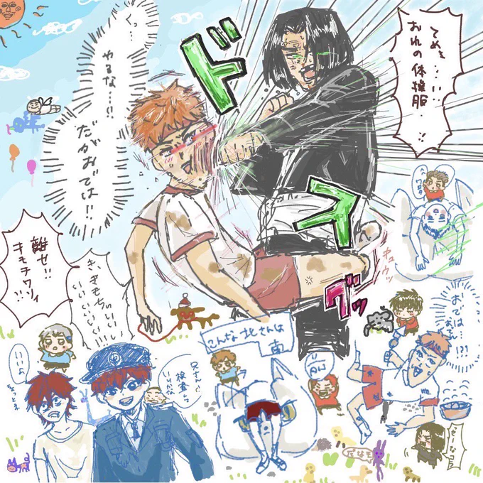 本日もおじたむと絵チャをしたよ!効果音ステッカーは制作するか検討中です💦 