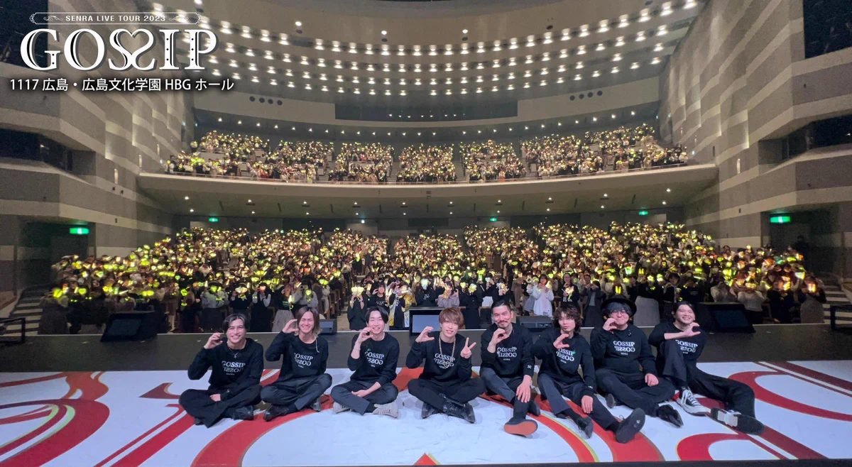 センラ@浦島坂田船 on X: 
