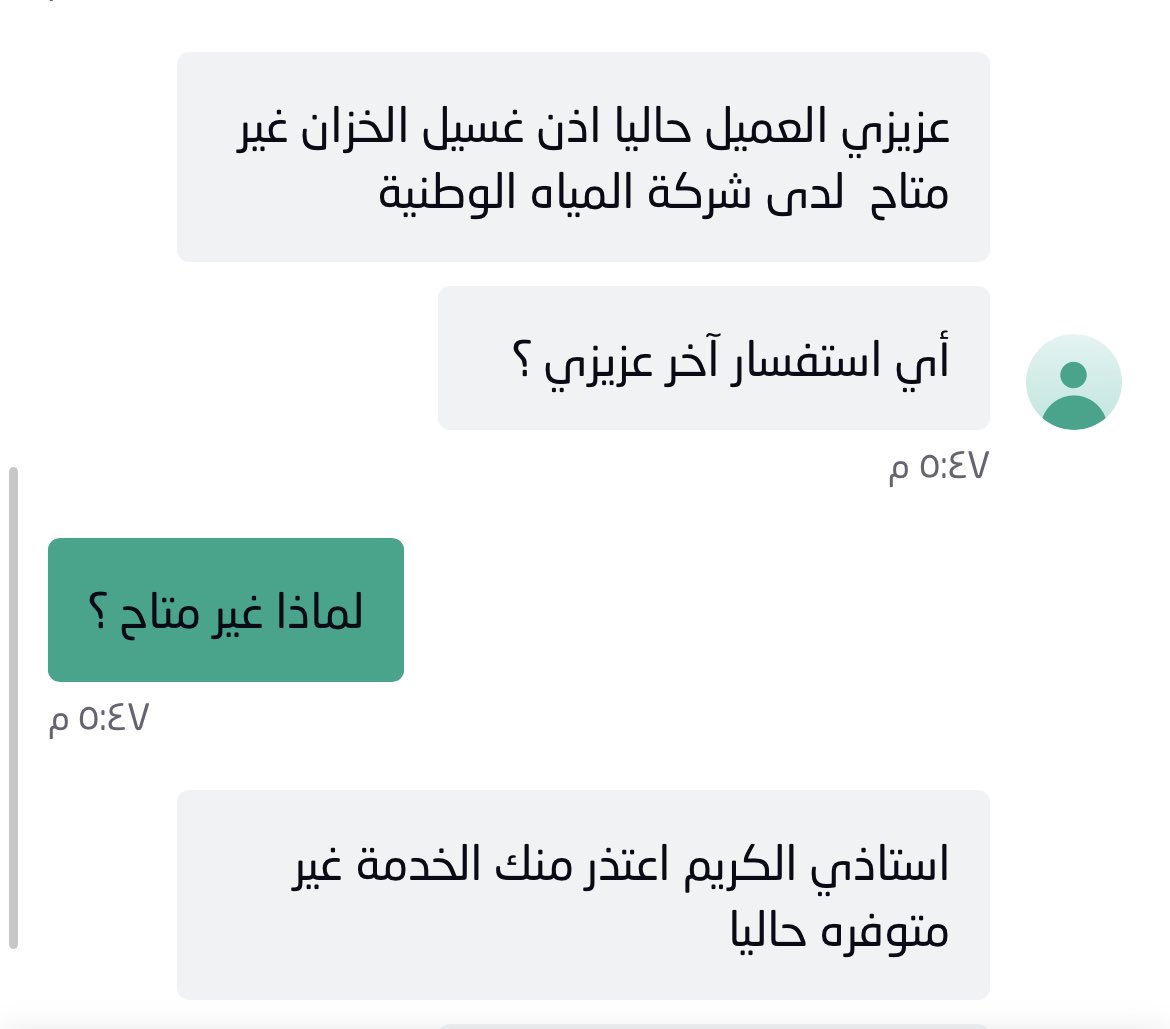 alkhalsi's tweet photo. @nwc_media https://t.co/2K5GzELFsG