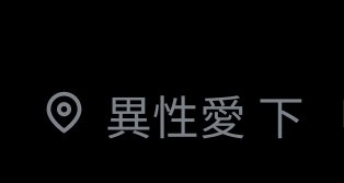F_kobeni's tweet photo. 제발⋯ https://t.co/TfLEjK9d9g