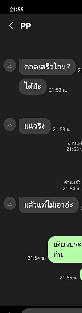 ขายคริป tweet media