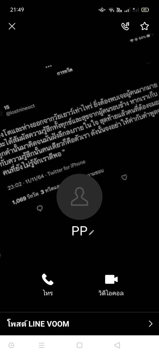 ขายคริป tweet media
