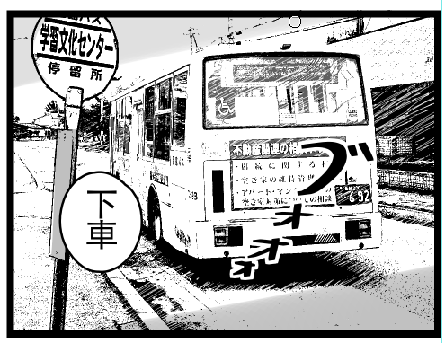 写真から背景起こすと「写真が正しすぎて絵が浮く」みたいなのがあるけど。だったら写真を「正しくない状態」にすれば良いのでは?と思って試行錯誤しはじめた
