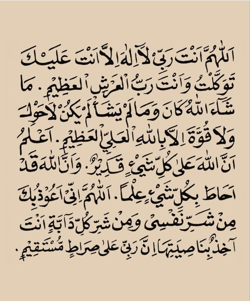 أذكارك tweet media