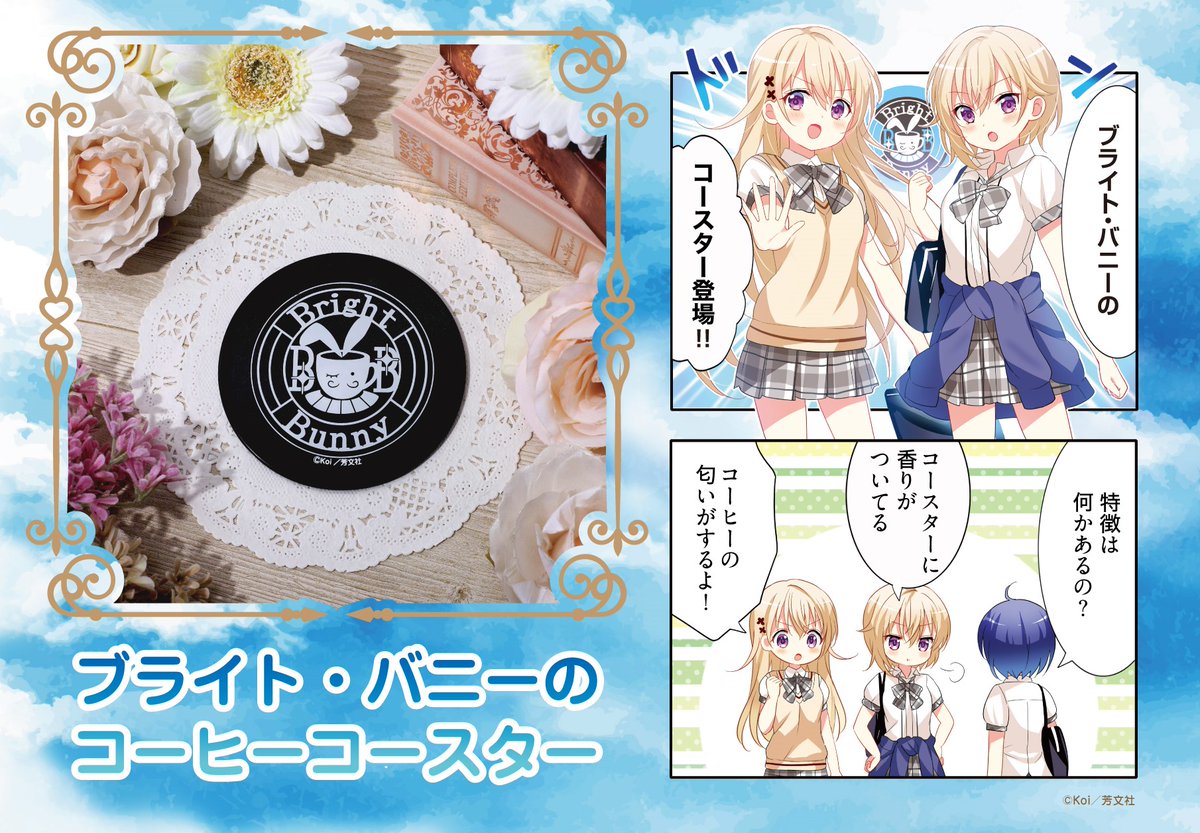 ご注文はうさぎですか?展 Café Lumière (@GochiusaT) / X ご注文はうさぎですか?展 Café Lumière (@GochiusaT) / X