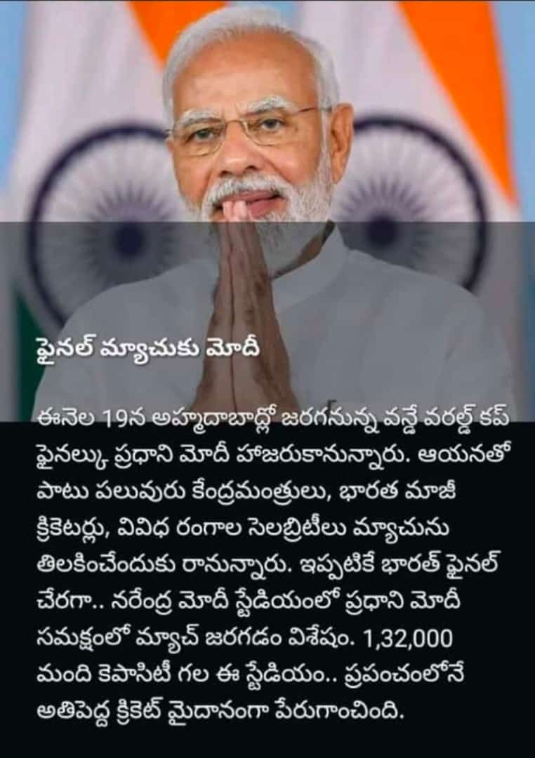 BJP4Kurnool tweet media