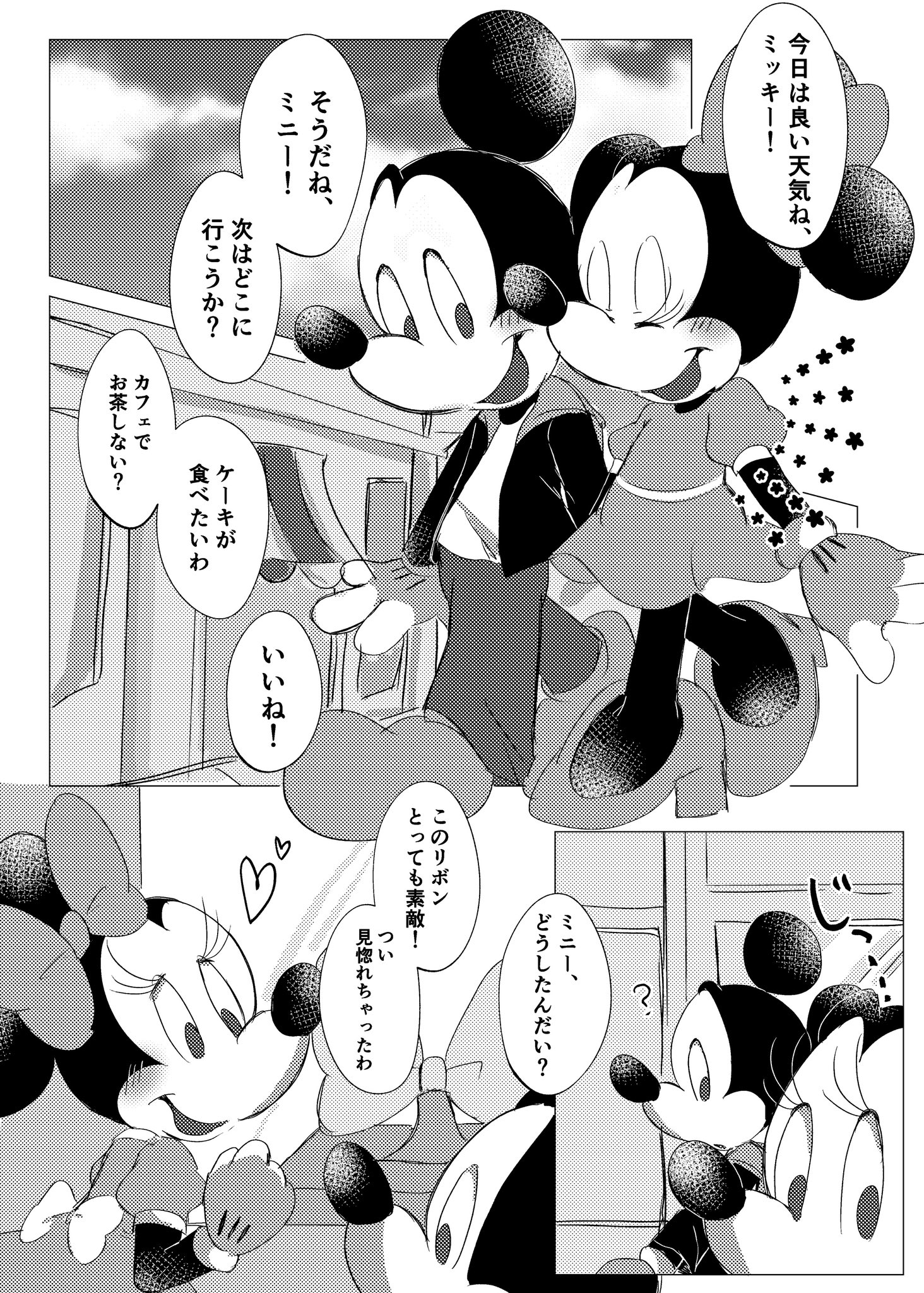 ミッキー様ご依頼用 ディズニー アートパネル ミッキー ミッキーマウス 一輪挿し IKE