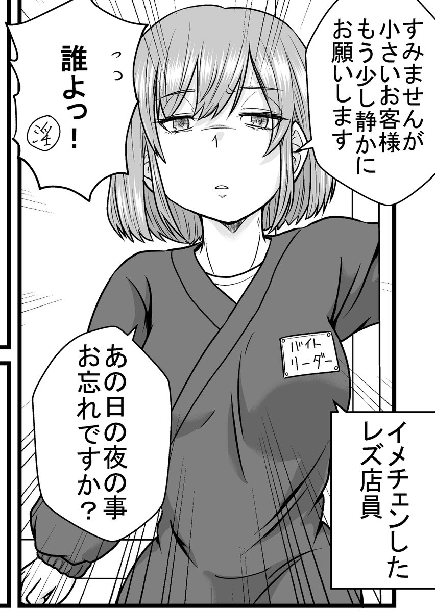 レズ　　画像 