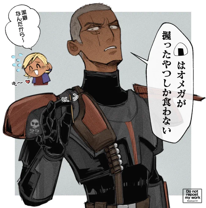 早くこんなクロスヘアーとオメガ様が見たい 