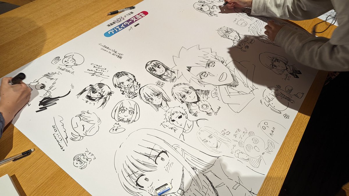 #漫画家ミライ会議 に参加してきました 漫画家いっぱい大集合で刺激もらってきました また明日から頑張るぞい!  会場で声かけていただいた皆様ありがとうございました