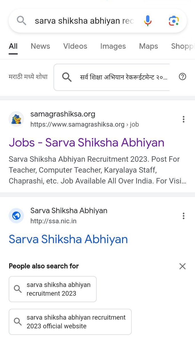 zmw567's tweet photo. @Cyberdost 
ये जो गूगल पे पहली साइट दिख रही है, सर्व शिक्षा के नाम पर लोगों को बेवकूफ बना रही है।। https://t.co/wcQHwuyerV