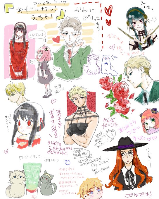 久しぶりの絵チャ楽しかったです☺️
みなさまありがとうございました! 
