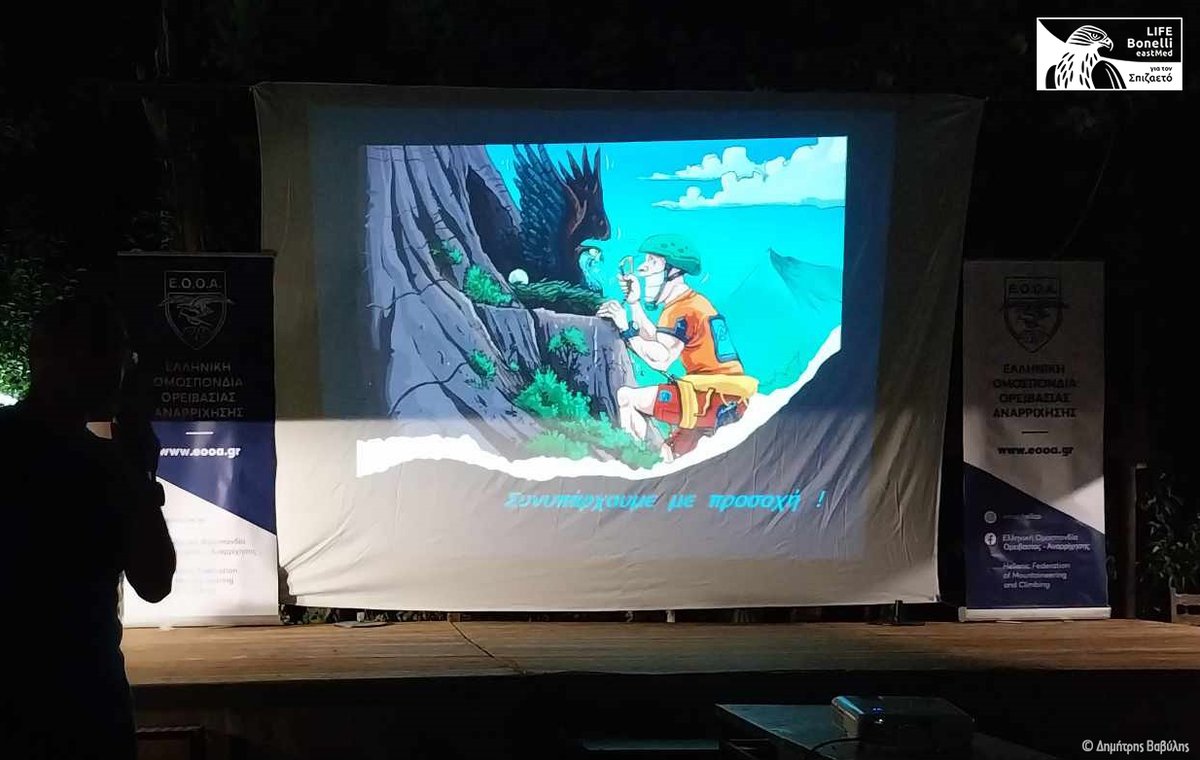 LIFE Bonelli east Med tweet media