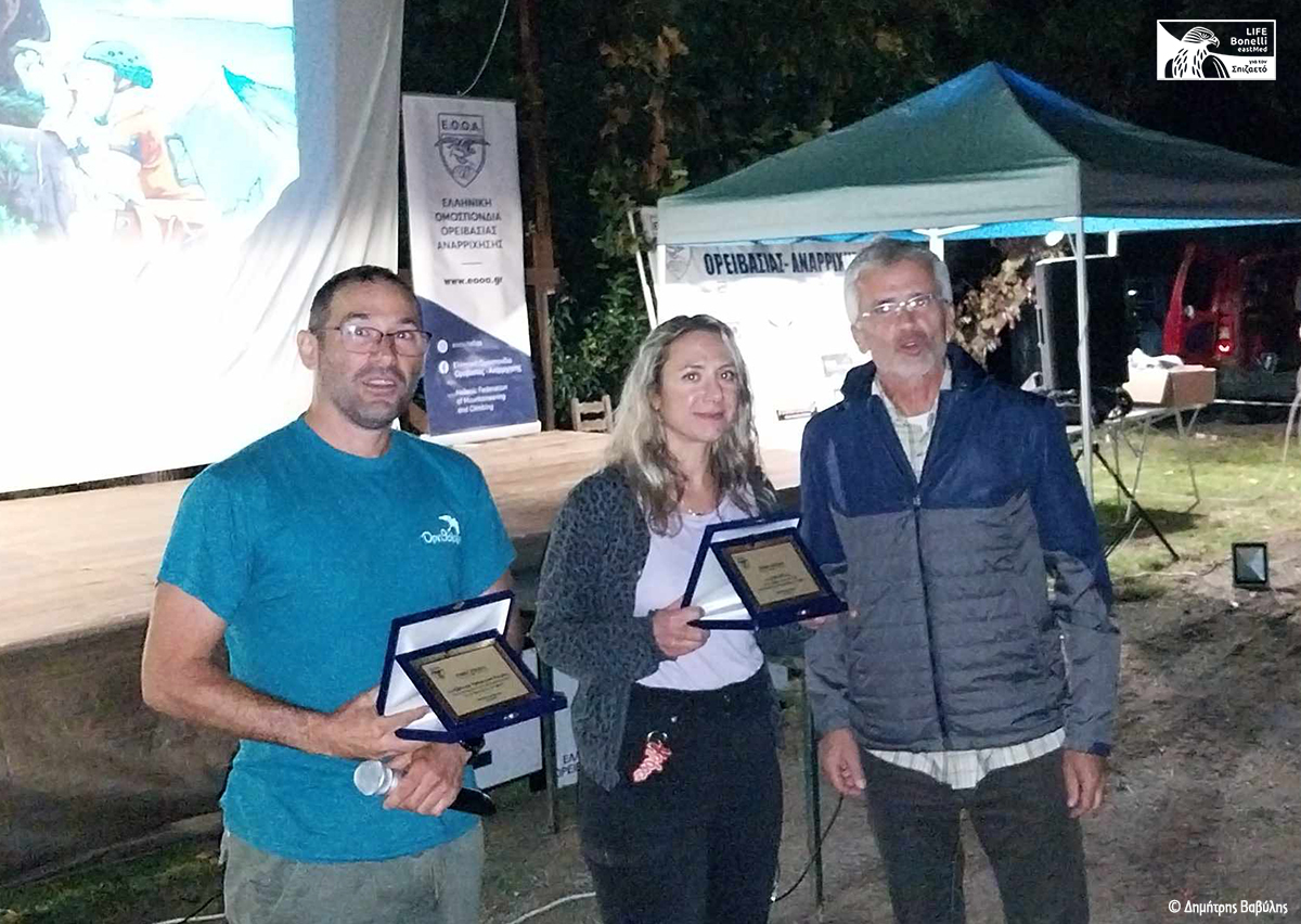 LIFE Bonelli east Med tweet media