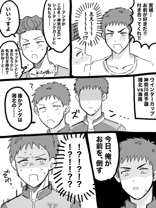 三リョに巻き込まれるネ申さん 