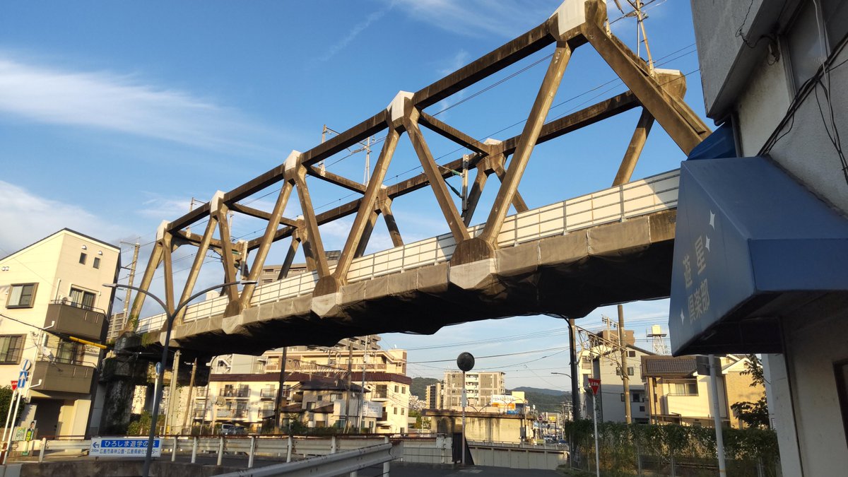 【山陽新幹線】プレート　岩鼻PCトラス鉄道橋りょう 土木写真部から、#土木の日2023 をお知らせします。 この橋の写真は
